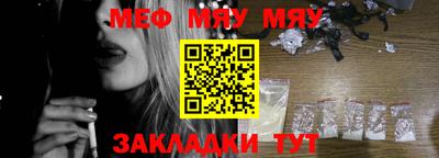 стаф Нальчик