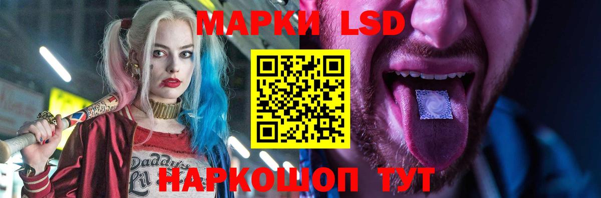 Строитель  Лсд 25 экстази ecstasy  Лсд 25 экстази  мега маркетплейс  Вход с VPN 