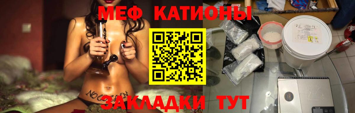 МЕФ мука Строитель
