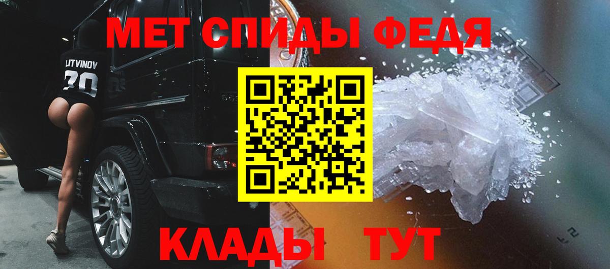 МЕТАМФЕТАМИН винт  Вход с VPN  Строитель 