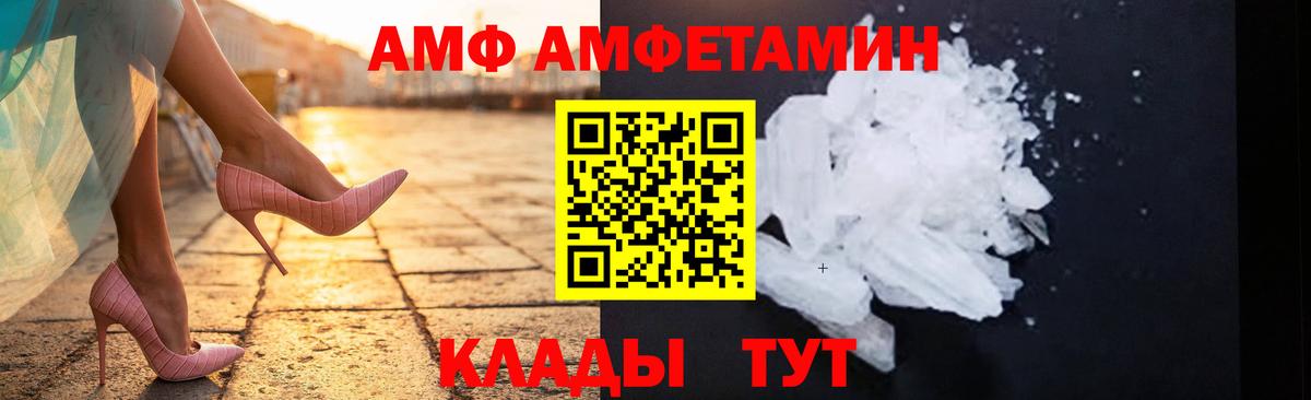 Метамфетамин винт Строитель