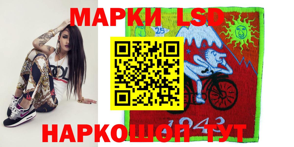 Строитель  Марки 25I-NBOMe  Вход с VPN  Марки N-bome 1500мкг 