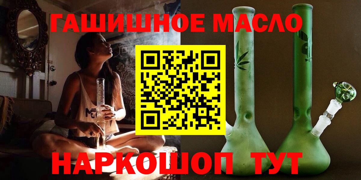 Дистиллят ТГК концентрат Строитель