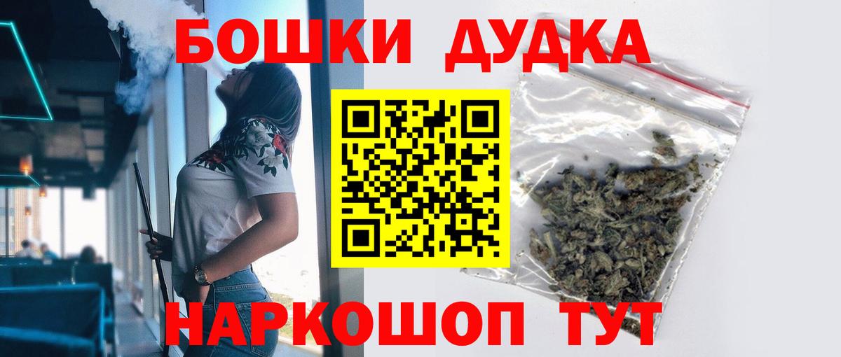 Бошки марихуана THC 21% Строитель